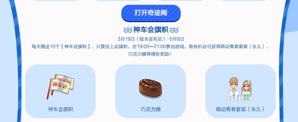 ***飞车愚你同乐活动_***飞车愚你同乐活动地址