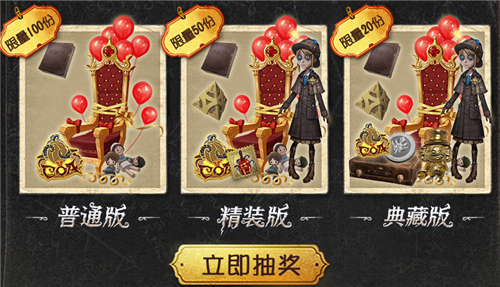 第五人格周年庆网易考拉联动活动在哪参加_第五人格网易考拉联动活动