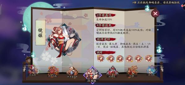 阴阳师百目鬼用什么御魂好_阴阳师百目鬼御魂选择推荐