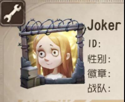 第五人格微信绑定专属头像框怎么获得？