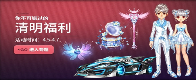 QQ飞车手游五朝传奇头像框怎么得