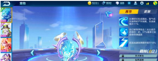 qq飞车手游幻影战龙和哮天犬哪个好_幻影战龙和哮天犬对比介绍 qq飞车手游幻影战龙和哮天犬哪个好_幻影战龙和哮天犬对比介绍