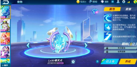 qq飞车手游幻影战龙和哮天犬哪个好_幻影战龙和哮天犬对比介绍 qq飞车手游幻影战龙和哮天犬哪个好_幻影战龙和哮天犬对比介绍