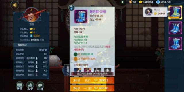 剑网3指尖江湖萌新入坑需要知道什么_指尖江湖萌新入坑需知