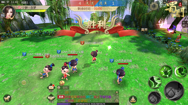 蜀门手游清明节活动有哪些_蜀门手游清明节福利放送