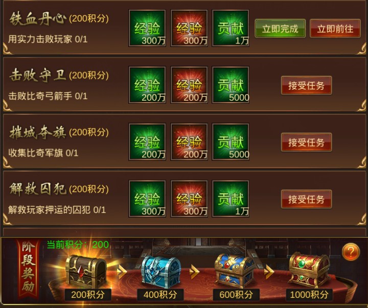 腾讯蓝月传奇加入行会有什么福利_腾讯蓝月传奇加入行会福利一览