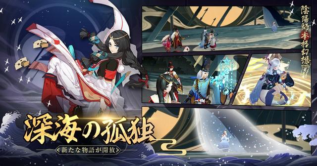 阴阳师化鲸御魂怎么搭配_阴阳师化鲸御魂搭配 阴阳师化鲸御魂搭配