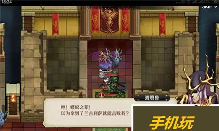 梦幻模拟战BOSS波赞鲁怎么打_梦幻模拟战BOSS波赞鲁打法技巧解析 梦幻模拟战BOSS波赞鲁怎么打_梦幻模拟战BOSS波赞鲁打法技巧解析