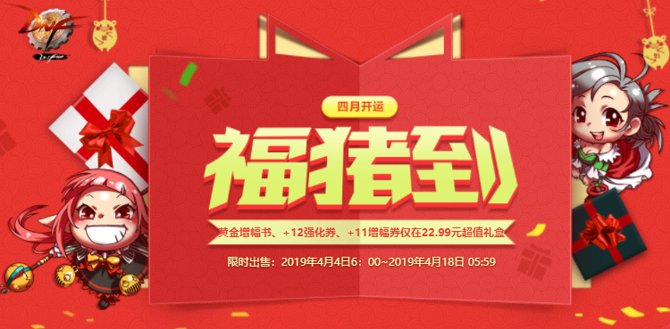 dnf宠物黄金福猪哼哼怎么获得_宠物黄金福猪哼哼获得方法介绍 dnf宠物黄金福猪哼哼怎么获得_宠物黄金福猪哼哼获得方法介绍