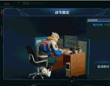 王者荣耀典韦新皮肤键盘侠好看吗_王者荣耀典韦战令皮肤键盘侠欣赏