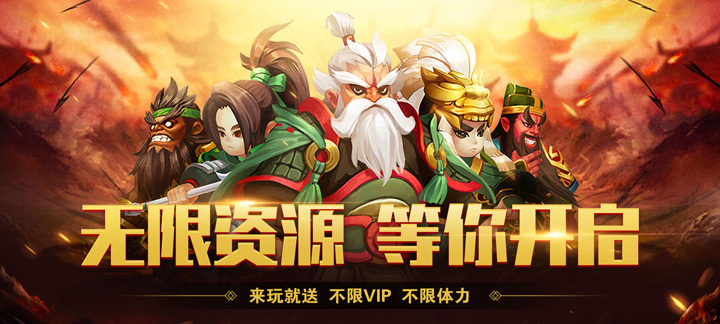 手机玩清明返利活动：最高可享5倍返利