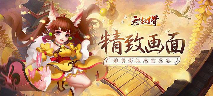手机玩清明返利活动：最高可享5倍返利