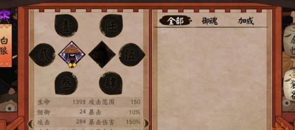 阴阳师平安奇谭新玩法,八岐大蛇自走棋它来了