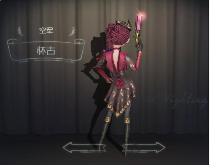 第五人格空军怀古皮肤获得方法