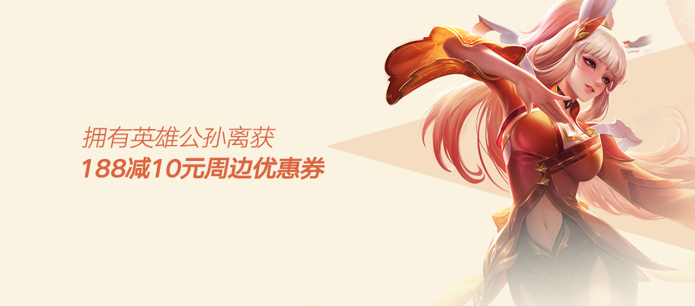 王者荣耀公孙离手办好看吗_王者荣耀公孙离手办详细介绍