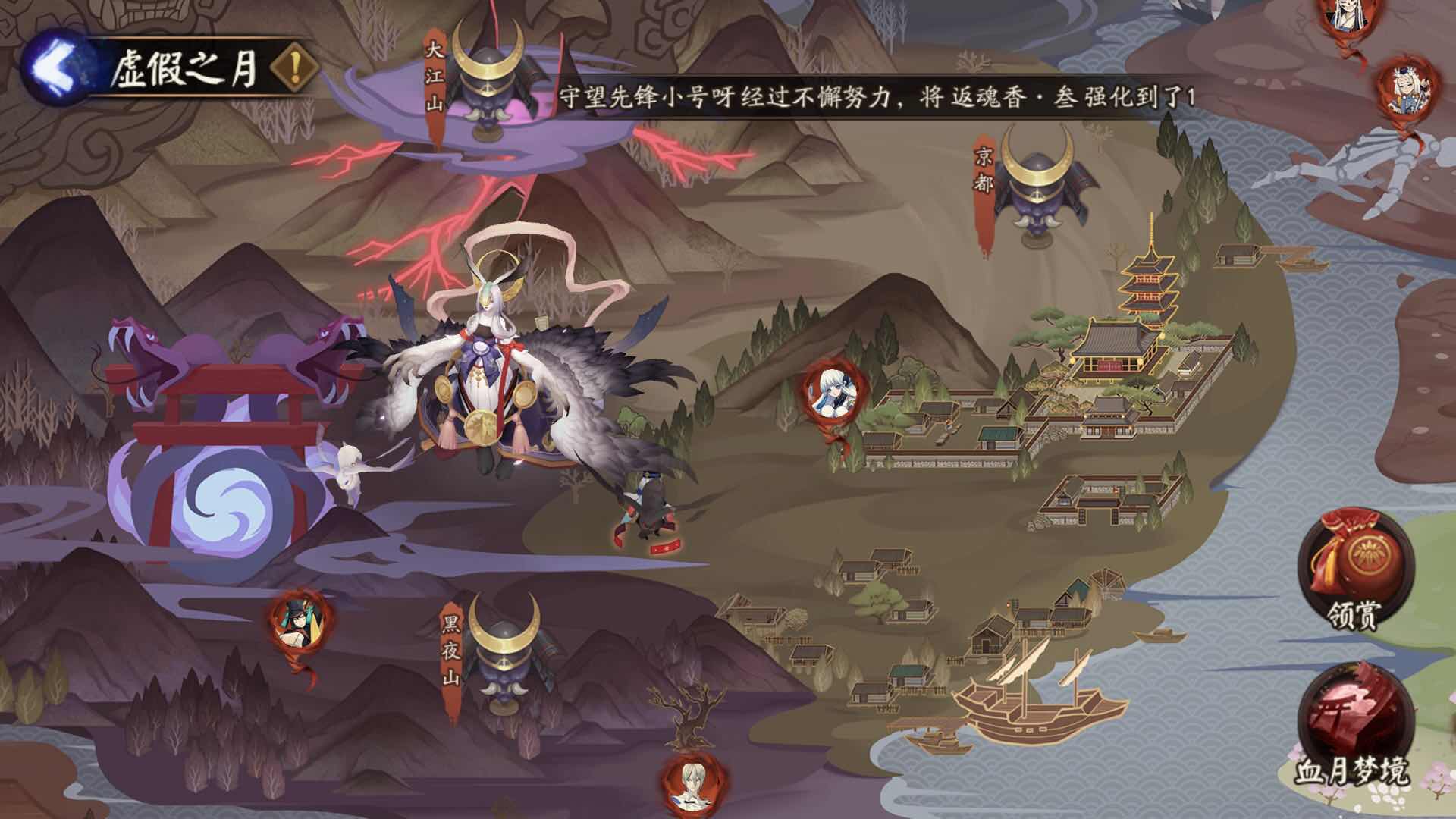 阴阳师虚假之月第六天怎么打_阴阳师虚假之月4月8日阵容打法推荐 阴阳师虚假之月第六天怎么打_阴阳师虚假之月4月8日阵容打法推荐