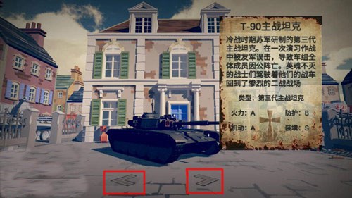 梦回战场角色切换方法