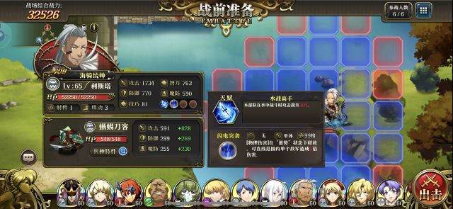 梦幻模拟战暗之传说怎么过_梦幻模拟战暗之传说阵容打法攻略