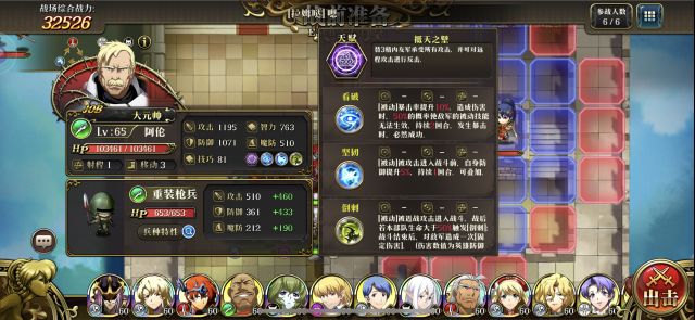 梦幻模拟战暗之传说怎么过_梦幻模拟战暗之传说阵容打法攻略