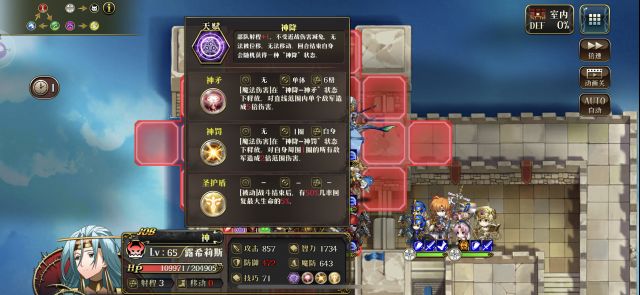 梦幻模拟战暗之传说怎么过_梦幻模拟战暗之传说阵容打法攻略