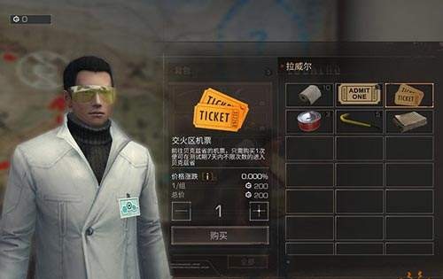明日之后贝克兹省如何生存