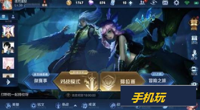 王者荣耀瑶主页换色bug操作步骤一览