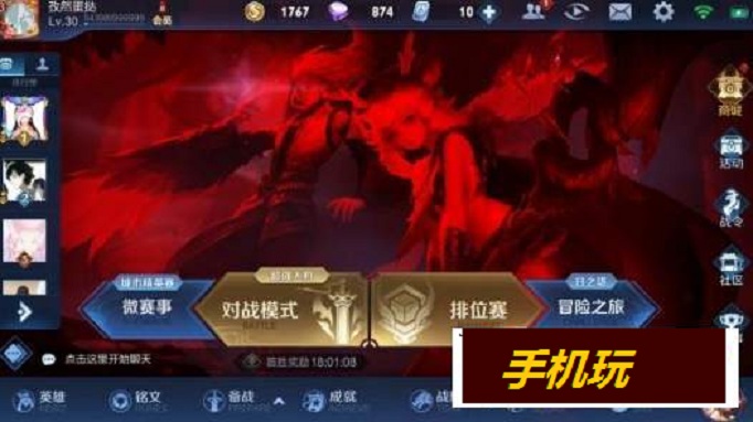 王者荣耀瑶主页换色bug操作步骤一览