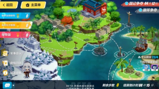 崩坏3崩坏争夺怎么玩_崩坏3崩坏争夺玩法介绍