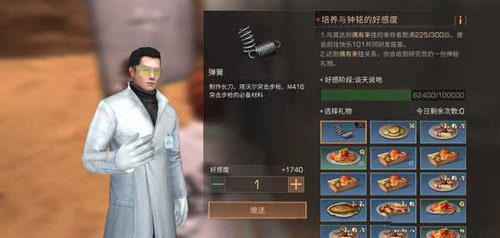 明日之后灾情局纪念币怎么获得_明日之后日入1320纪念币方法 明日之后灾情局纪念币怎么获得_明日之后日入1320纪念币方法