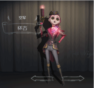 第五人格空军怀古皮肤好看吗_第五人格空军怀古皮肤欣赏