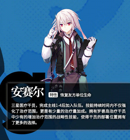 明日方舟三星干员练哪个_明日方舟三星干员培养推荐 