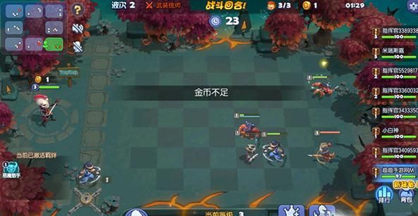 梦塔防自走棋新手用什么阵容_梦塔防自走棋新手万金油卡组搭配攻略 梦塔防自走棋新手用什么阵容_梦塔防自走棋新手万金油卡组搭配攻略