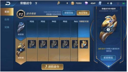 王者荣耀S15赛季什么时候更新_王者荣耀S15赛季更新内容汇总 王者荣耀S15赛季什么时候更新_王者荣耀S15赛季更新内容汇总