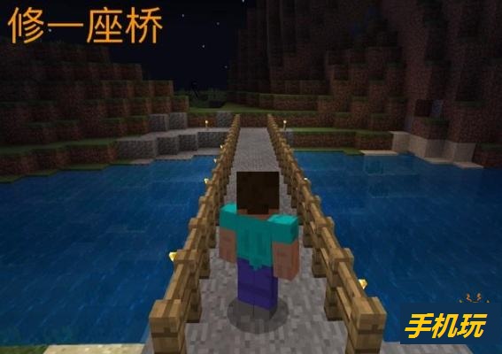 我的世界免伤害过河攻略