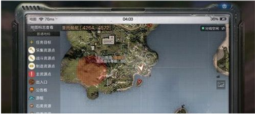 明日之后丘脑稳定剂怎么获得_明日之后丘脑稳定剂有什么用 明日之后丘脑稳定剂怎么获得_明日之后丘脑稳定剂有什么用