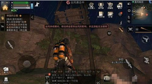 明日之后丘脑稳定剂怎么获得_明日之后丘脑稳定剂有什么用 明日之后丘脑稳定剂怎么获得_明日之后丘脑稳定剂有什么用