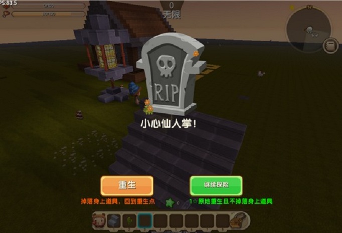 迷你世界吸血楼梯怎么做