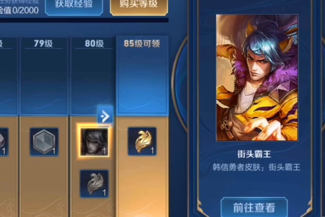 王者荣耀S15荣耀战令多少钱_王者荣耀S15荣耀战令价格下调