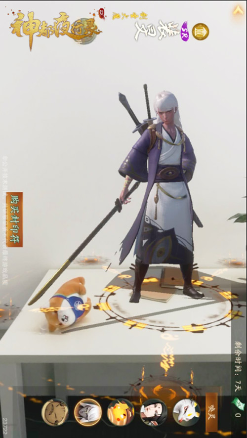 神都夜行录AR抽卡怎么抽_神都夜行录AR抽卡玩法介绍