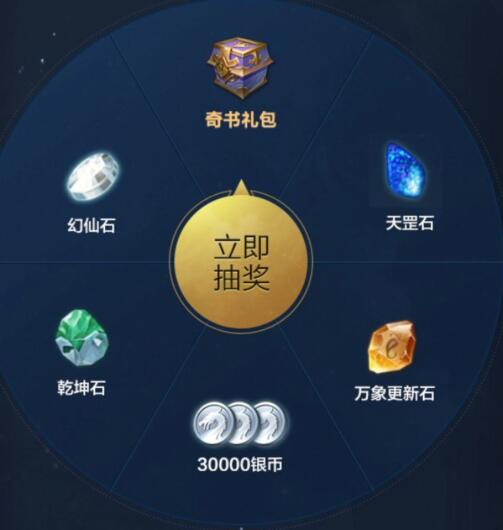 完美世界手游蒸汽之光礼包在哪领_完美世界手游蒸汽之光礼包领取地址