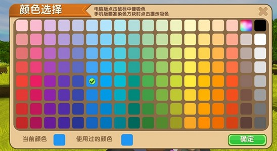 迷你世界窗帘怎么做_迷你世界窗帘制作教程 