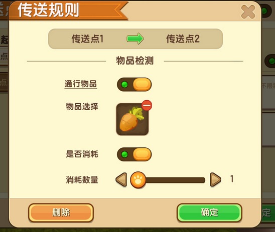 迷你世界传送点方块怎么用