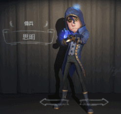 第五人格第六赛季精华3有哪些奖励_第五人格第六赛季精华3奖励介绍