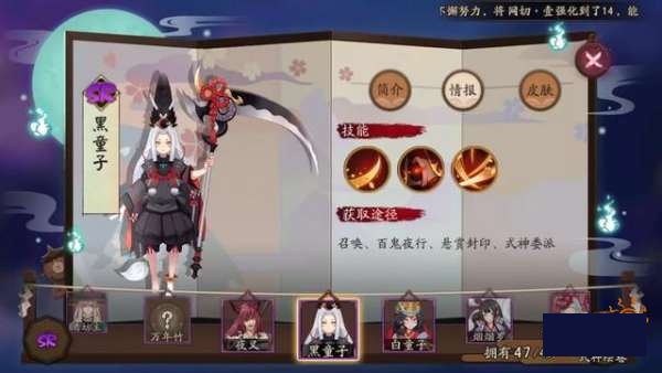 阴阳师SR式神培养推荐