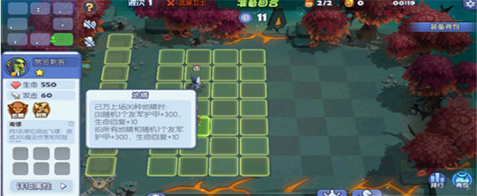 梦塔防自走棋闪退解决方法