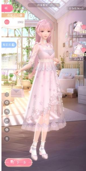 闪耀暖暖1-10抖落繁星高分技巧_http://www.abetid.com_游戏攻略_第2张