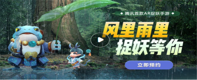 一起来捉妖灵石距离不增加解决方法