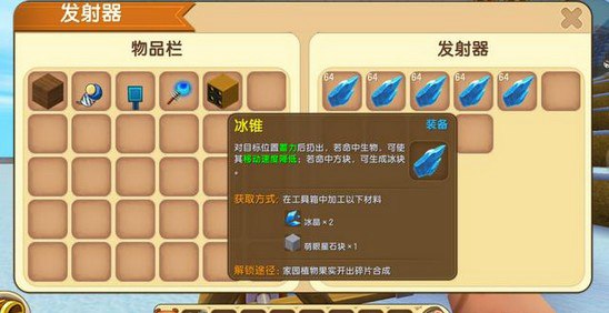天梯速建攻略