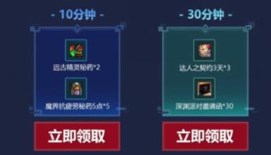 DNF4月领黑钻活动在哪_DNF4月感谢有你领黑钻活动网址分享