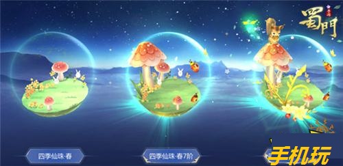 蜀门手游春季新外观什么样_蜀门手游春季新外观曝光